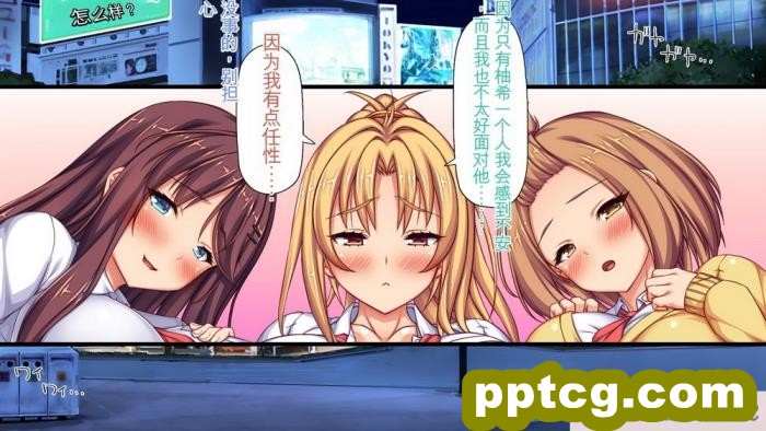[ミミズサウザンド] 生意気ギャルばかりの女子寮を管理します！～田舎で鍛えた巨チンで都会のギャル達をわからせ！～[454P]
