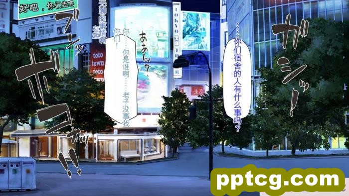 [ミミズサウザンド] 生意気ギャルばかりの女子寮を管理します！～田舎で鍛えた巨チンで都会のギャル達をわからせ！～[454P]