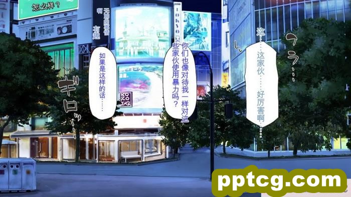[ミミズサウザンド] 生意気ギャルばかりの女子寮を管理します！～田舎で鍛えた巨チンで都会のギャル達をわからせ！～[454P]