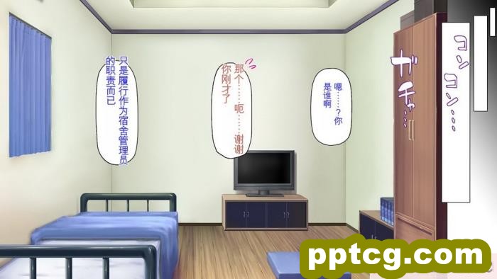 [ミミズサウザンド] 生意気ギャルばかりの女子寮を管理します！～田舎で鍛えた巨チンで都会のギャル達をわからせ！～[454P]