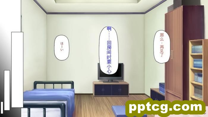 [ミミズサウザンド] 生意気ギャルばかりの女子寮を管理します！～田舎で鍛えた巨チンで都会のギャル達をわからせ！～[454P]