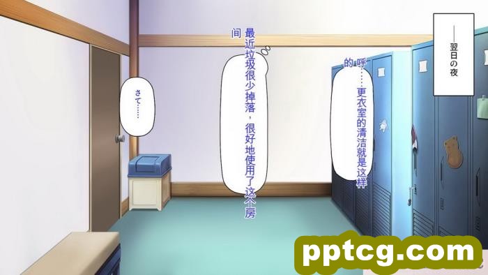 [ミミズサウザンド] 生意気ギャルばかりの女子寮を管理します！～田舎で鍛えた巨チンで都会のギャル達をわからせ！～[454P]