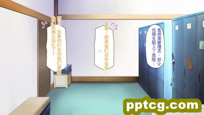 [ミミズサウザンド] 生意気ギャルばかりの女子寮を管理します！～田舎で鍛えた巨チンで都会のギャル達をわからせ！～[454P]