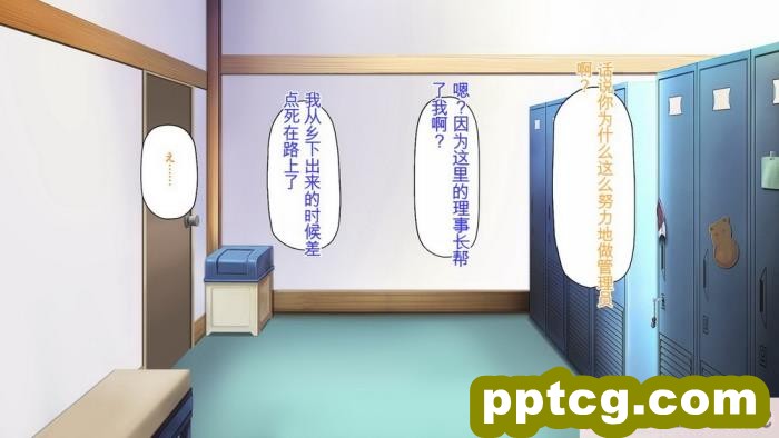 [ミミズサウザンド] 生意気ギャルばかりの女子寮を管理します！～田舎で鍛えた巨チンで都会のギャル達をわからせ！～[454P]
