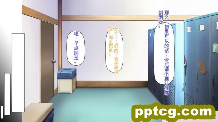 [ミミズサウザンド] 生意気ギャルばかりの女子寮を管理します！～田舎で鍛えた巨チンで都会のギャル達をわからせ！～[454P]