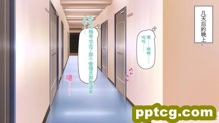 [ミミズサウザンド] 生意気ギャルばかりの女子寮を管理します！～田舎で鍛えた巨チンで都会のギャル達をわからせ！～[454P]