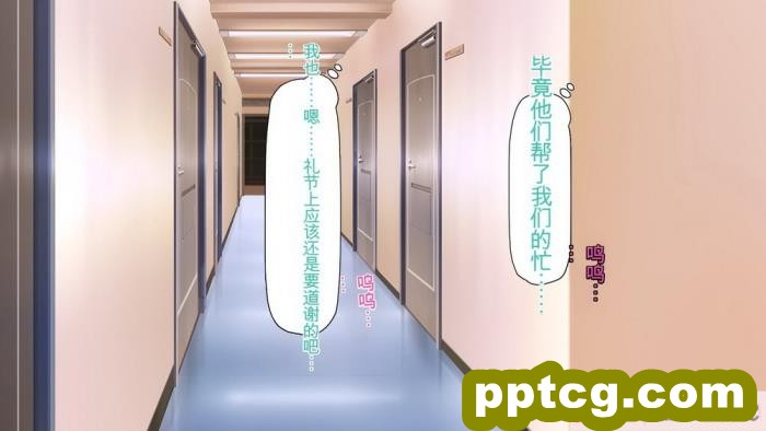 [ミミズサウザンド] 生意気ギャルばかりの女子寮を管理します！～田舎で鍛えた巨チンで都会のギャル達をわからせ！～[454P]