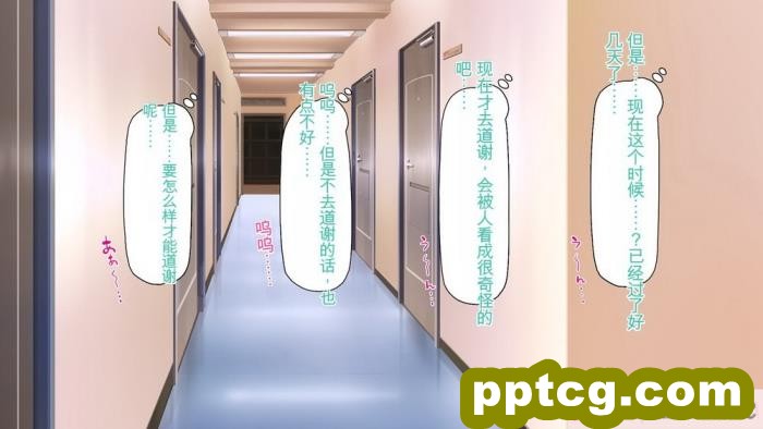 [ミミズサウザンド] 生意気ギャルばかりの女子寮を管理します！～田舎で鍛えた巨チンで都会のギャル達をわからせ！～[454P]
