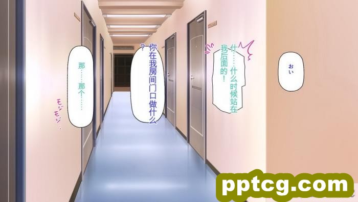 [ミミズサウザンド] 生意気ギャルばかりの女子寮を管理します！～田舎で鍛えた巨チンで都会のギャル達をわからせ！～[454P]