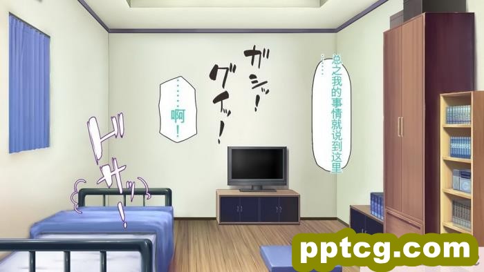 [ミミズサウザンド] 生意気ギャルばかりの女子寮を管理します！～田舎で鍛えた巨チンで都会のギャル達をわからせ！～[454P]