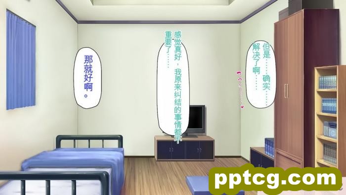 [ミミズサウザンド] 生意気ギャルばかりの女子寮を管理します！～田舎で鍛えた巨チンで都会のギャル達をわからせ！～[454P]