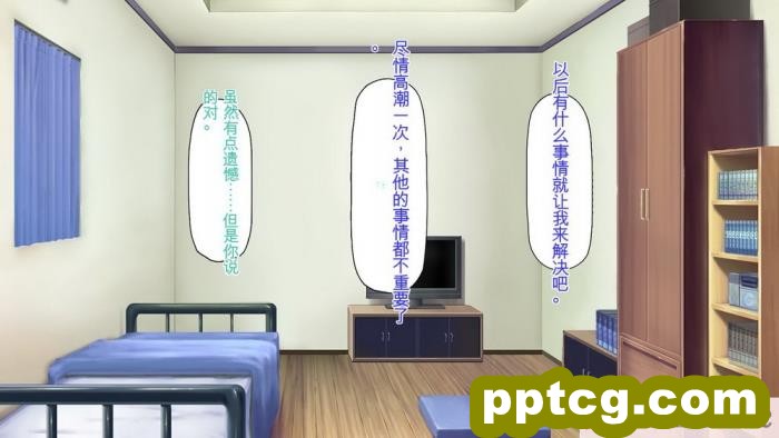 [ミミズサウザンド] 生意気ギャルばかりの女子寮を管理します！～田舎で鍛えた巨チンで都会のギャル達をわからせ！～[454P]