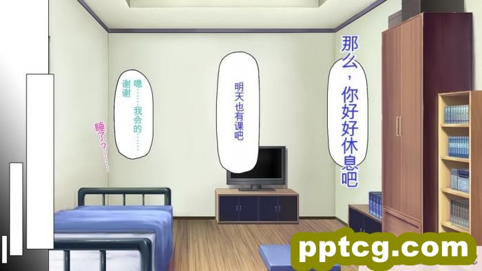 [ミミズサウザンド] 生意気ギャルばかりの女子寮を管理します！～田舎で鍛えた巨チンで都会のギャル達をわからせ！～[454P]