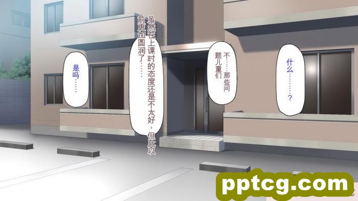 [ミミズサウザンド] 生意気ギャルばかりの女子寮を管理します！～田舎で鍛えた巨チンで都会のギャル達をわからせ！～[454P]