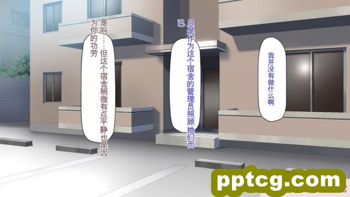 [ミミズサウザンド] 生意気ギャルばかりの女子寮を管理します！～田舎で鍛えた巨チンで都会のギャル達をわからせ！～[454P]