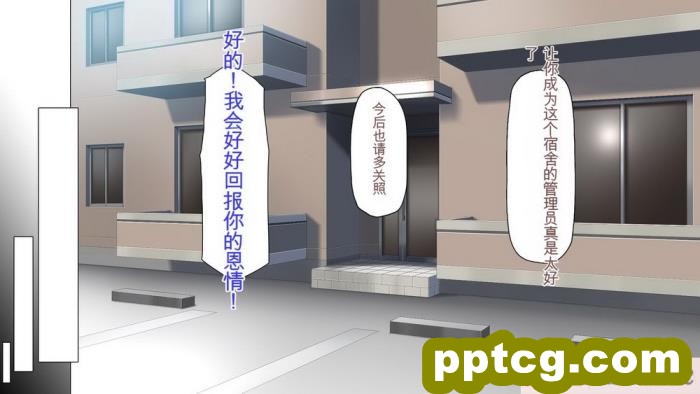 [ミミズサウザンド] 生意気ギャルばかりの女子寮を管理します！～田舎で鍛えた巨チンで都会のギャル達をわからせ！～[454P]