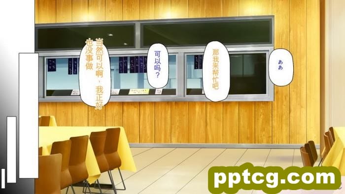 [ミミズサウザンド] 生意気ギャルばかりの女子寮を管理します！～田舎で鍛えた巨チンで都会のギャル達をわからせ！～[454P]