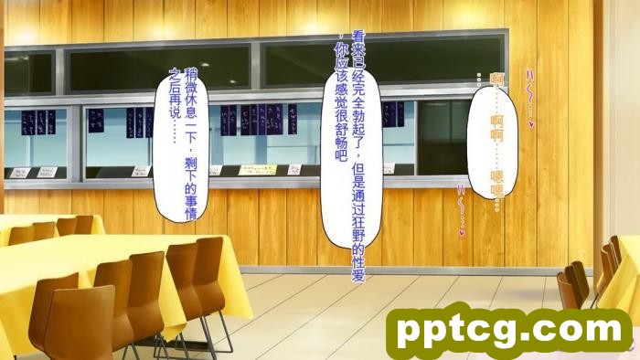 [ミミズサウザンド] 生意気ギャルばかりの女子寮を管理します！～田舎で鍛えた巨チンで都会のギャル達をわからせ！～[454P]
