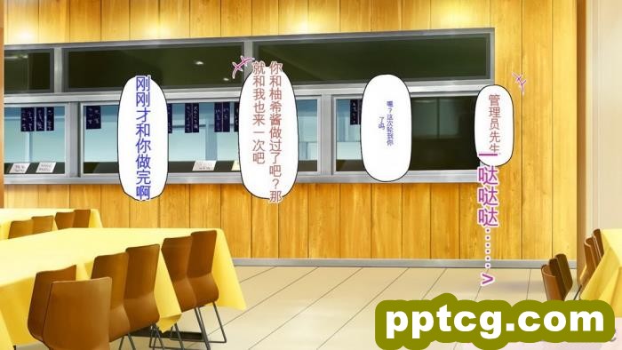 [ミミズサウザンド] 生意気ギャルばかりの女子寮を管理します！～田舎で鍛えた巨チンで都会のギャル達をわからせ！～[454P]