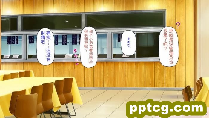 [ミミズサウザンド] 生意気ギャルばかりの女子寮を管理します！～田舎で鍛えた巨チンで都会のギャル達をわからせ！～[454P]