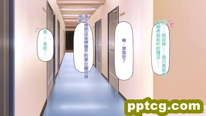 [ミミズサウザンド] 生意気ギャルばかりの女子寮を管理します！～田舎で鍛えた巨チンで都会のギャル達をわからせ！～[454P]