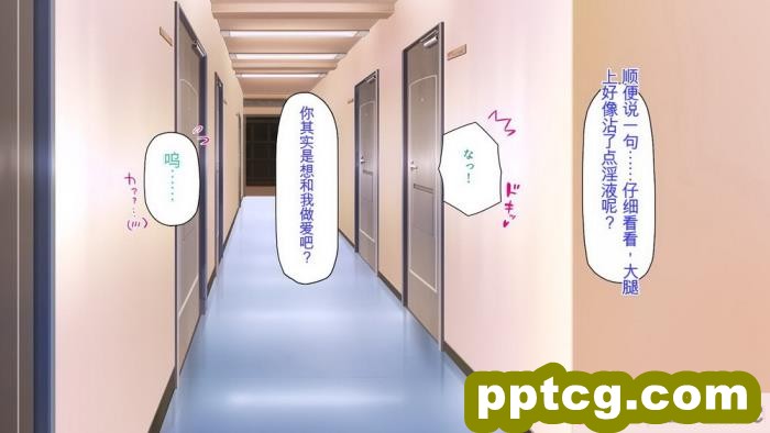 [ミミズサウザンド] 生意気ギャルばかりの女子寮を管理します！～田舎で鍛えた巨チンで都会のギャル達をわからせ！～[454P]