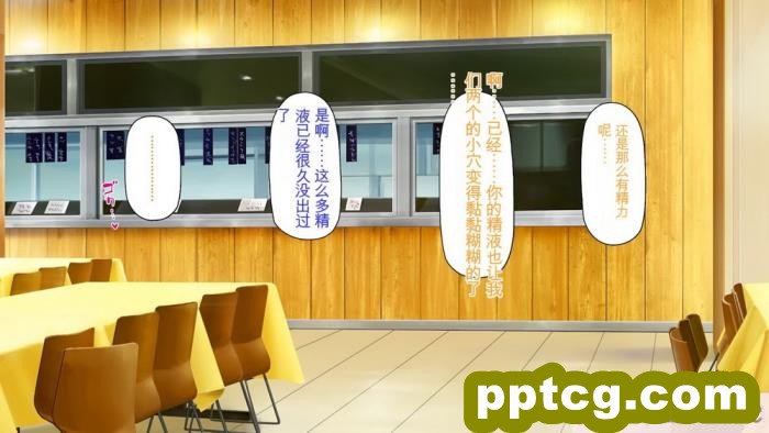 [ミミズサウザンド] 生意気ギャルばかりの女子寮を管理します！～田舎で鍛えた巨チンで都会のギャル達をわからせ！～[454P]