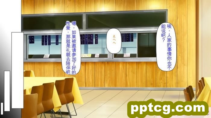 [ミミズサウザンド] 生意気ギャルばかりの女子寮を管理します！～田舎で鍛えた巨チンで都会のギャル達をわからせ！～[454P]