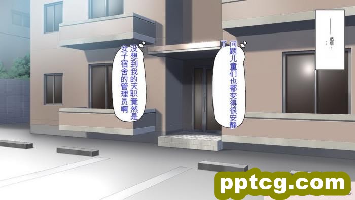 [ミミズサウザンド] 生意気ギャルばかりの女子寮を管理します！～田舎で鍛えた巨チンで都会のギャル達をわからせ！～[454P]