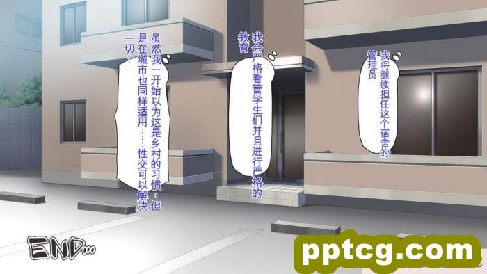 [ミミズサウザンド] 生意気ギャルばかりの女子寮を管理します！～田舎で鍛えた巨チンで都会のギャル達をわからせ！～[454P]