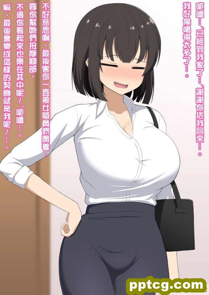 [きさらづ帝国 (JK更津)] 先輩だった貴方は私の部下で玩具[125P]