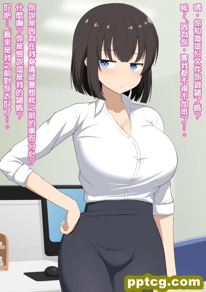 [きさらづ帝国 (JK更津)] 先輩だった貴方は私の部下で玩具[125P]