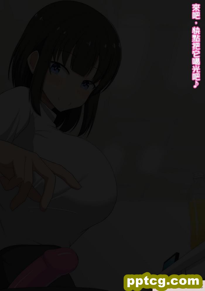[きさらづ帝国 (JK更津)] 先輩だった貴方は私の部下で玩具[125P]
