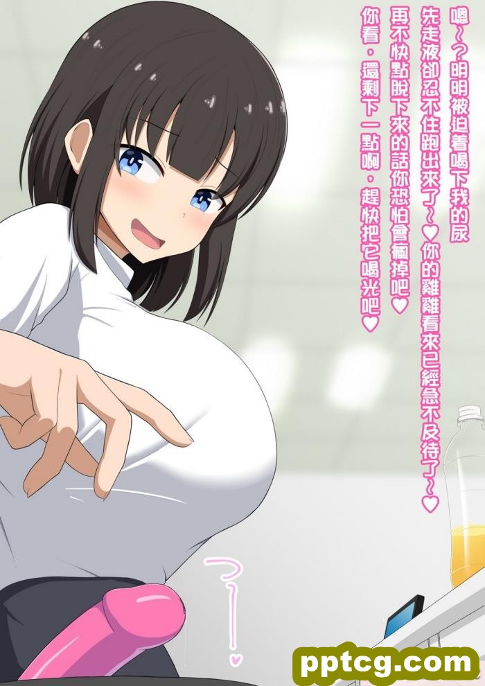 [きさらづ帝国 (JK更津)] 先輩だった貴方は私の部下で玩具[125P]