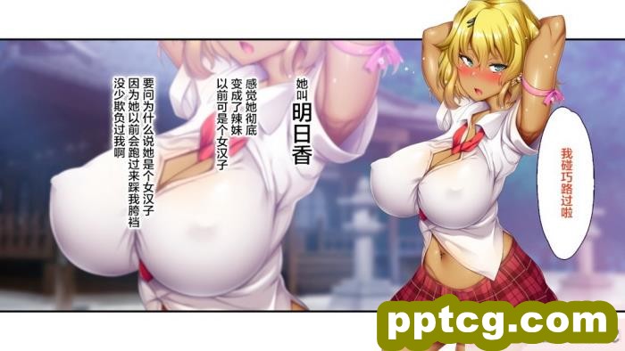 [きさらづ帝国 (JK更津)] 先輩だった貴方は私の部下で玩具[125P]