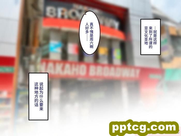 [B.B.T.T. (山本善々)] 学園サポ日記7～そばかす陰キャとオタデート&#038;最恐ヤンキーとお家デート編～ [全彩CG汉化] [DL版][166P]