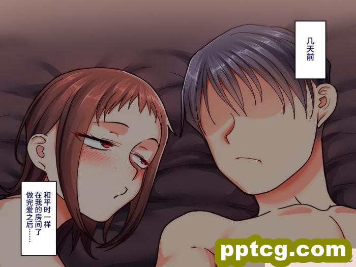 [B.B.T.T. (山本善々)] 学園サポ日記7～そばかす陰キャとオタデート&#038;最恐ヤンキーとお家デート編～ [全彩CG汉化] [DL版][166P]
