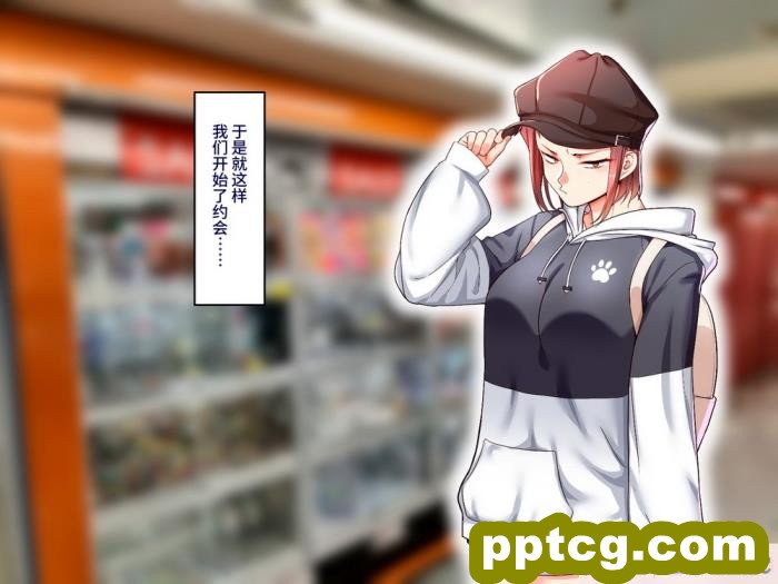 [B.B.T.T. (山本善々)] 学園サポ日記7～そばかす陰キャとオタデート&#038;最恐ヤンキーとお家デート編～ [全彩CG汉化] [DL版][166P]
