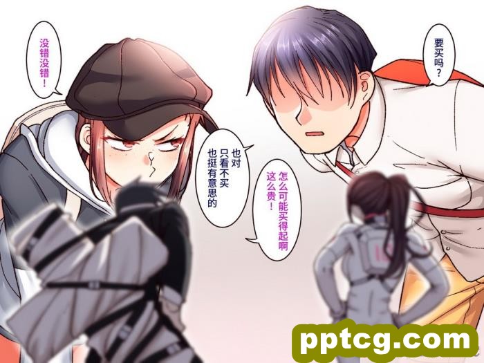 [B.B.T.T. (山本善々)] 学園サポ日記7～そばかす陰キャとオタデート&#038;最恐ヤンキーとお家デート編～ [全彩CG汉化] [DL版][166P]