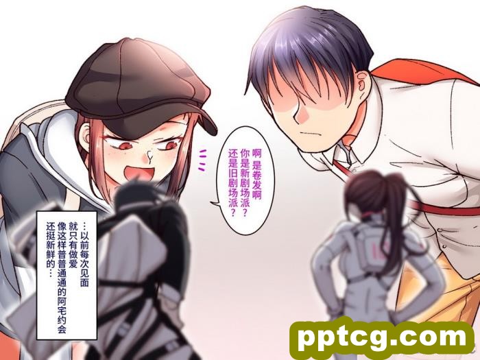 [B.B.T.T. (山本善々)] 学園サポ日記7～そばかす陰キャとオタデート&#038;最恐ヤンキーとお家デート編～ [全彩CG汉化] [DL版][166P]
