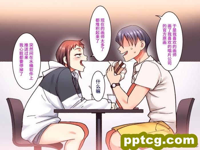 [B.B.T.T. (山本善々)] 学園サポ日記7～そばかす陰キャとオタデート&最恐ヤンキーとお家デート編～ [全彩CG汉化] [DL版][166P]