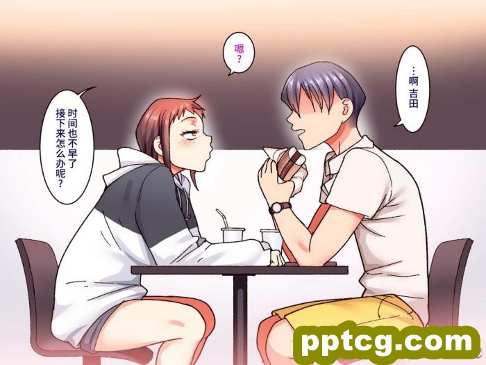 [B.B.T.T. (山本善々)] 学園サポ日記7～そばかす陰キャとオタデート&#038;最恐ヤンキーとお家デート編～ [全彩CG汉化] [DL版][166P]