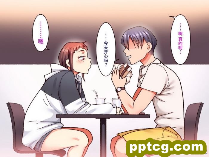 [B.B.T.T. (山本善々)] 学園サポ日記7～そばかす陰キャとオタデート&#038;最恐ヤンキーとお家デート編～ [全彩CG汉化] [DL版][166P]