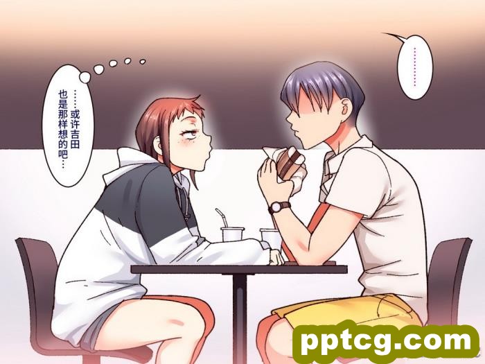 [B.B.T.T. (山本善々)] 学園サポ日記7～そばかす陰キャとオタデート&#038;最恐ヤンキーとお家デート編～ [全彩CG汉化] [DL版][166P]