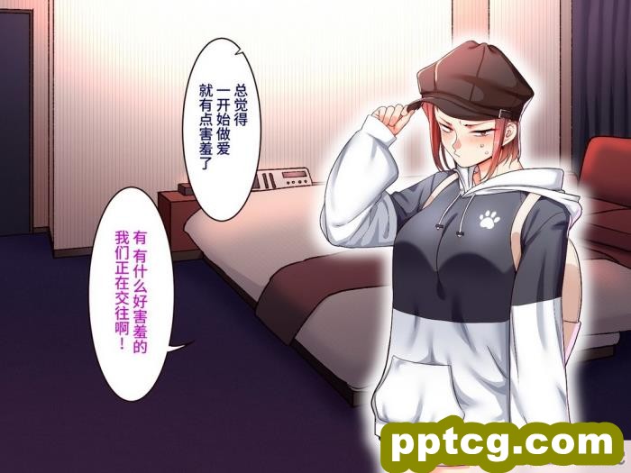 [B.B.T.T. (山本善々)] 学園サポ日記7～そばかす陰キャとオタデート&#038;最恐ヤンキーとお家デート編～ [全彩CG汉化] [DL版][166P]