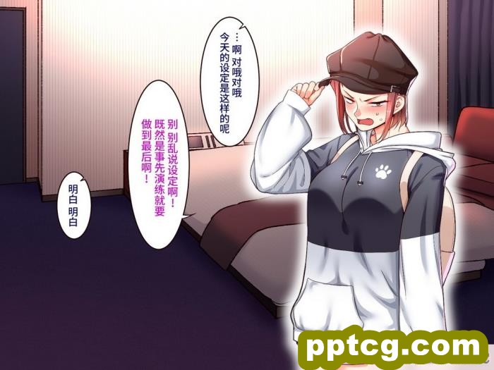 [B.B.T.T. (山本善々)] 学園サポ日記7～そばかす陰キャとオタデート&#038;最恐ヤンキーとお家デート編～ [全彩CG汉化] [DL版][166P]