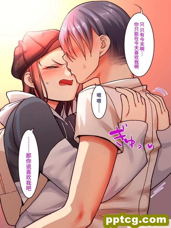 [B.B.T.T. (山本善々)] 学園サポ日記7～そばかす陰キャとオタデート&最恐ヤンキーとお家デート編～ [全彩CG汉化] [DL版][166P]