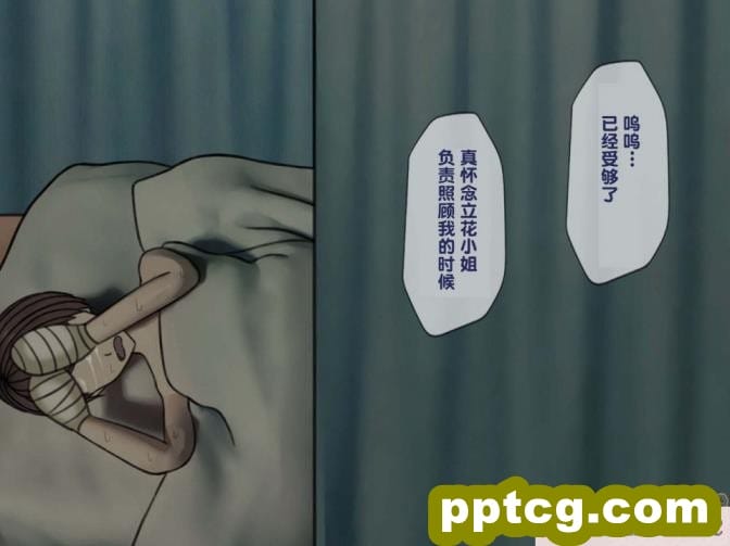 [B.B.T.T. (山本善々)] 学園サポ日記7～そばかす陰キャとオタデート&最恐ヤンキーとお家デート編～ [全彩CG汉化] [DL版][166P]