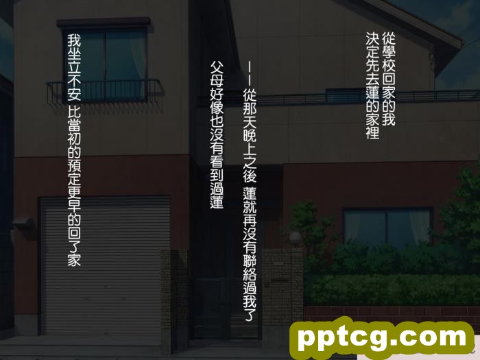 [B.B.T.T. (山本善々)] 学園サポ日記7～そばかす陰キャとオタデート&#038;最恐ヤンキーとお家デート編～ [全彩CG汉化] [DL版][166P]