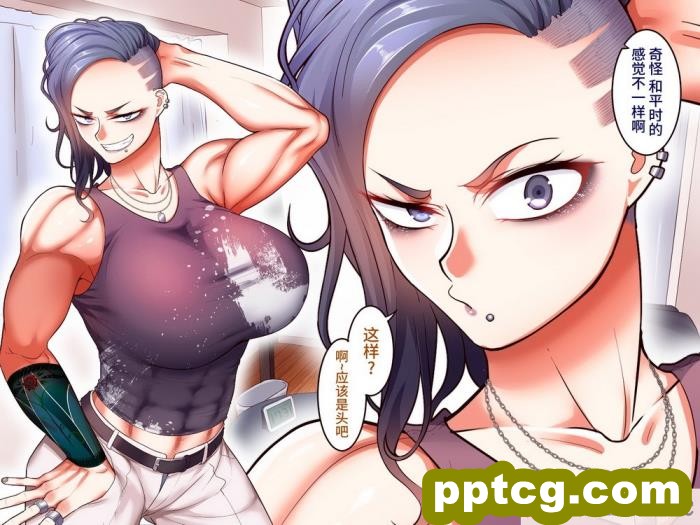 [B.B.T.T. (山本善々)] 学園サポ日記7～そばかす陰キャとオタデート&#038;最恐ヤンキーとお家デート編～ [全彩CG汉化] [DL版][166P]